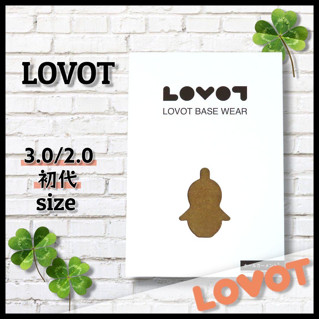 新品完売品【LOVOT】ホールガーメント アーモンド 茶系ベースウェア ニット