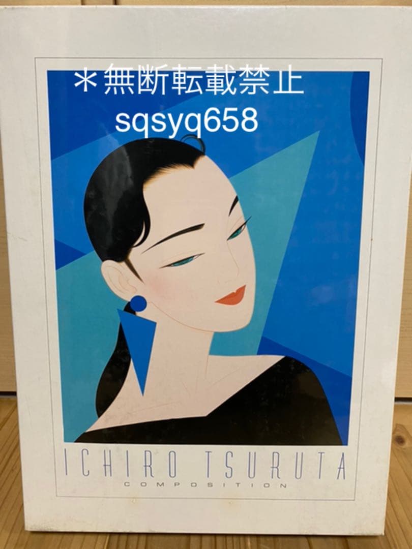 新品 鶴田一郎 コンポジション 750ピース パズル