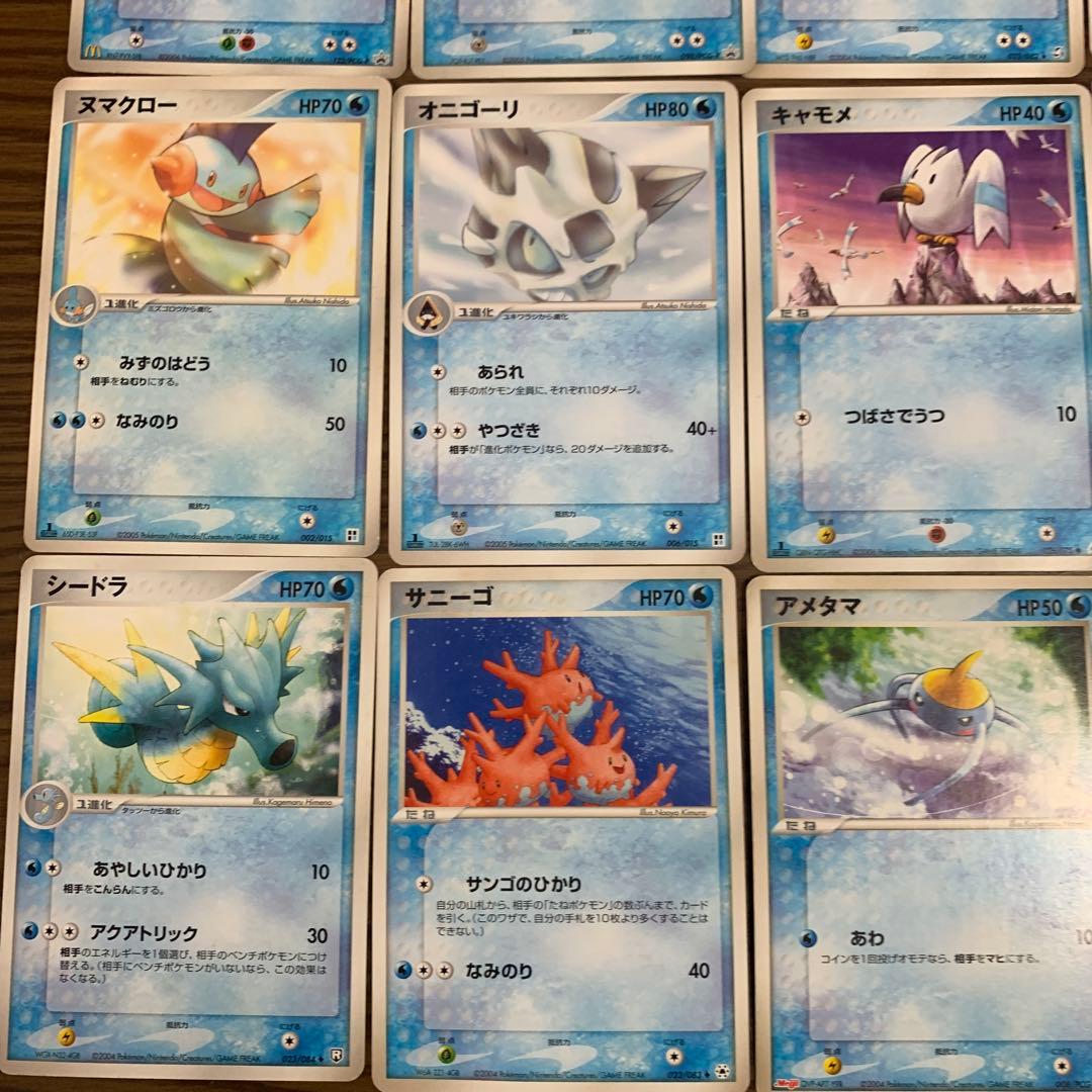 ポケモンカード 水タイプ セット - メルカリ