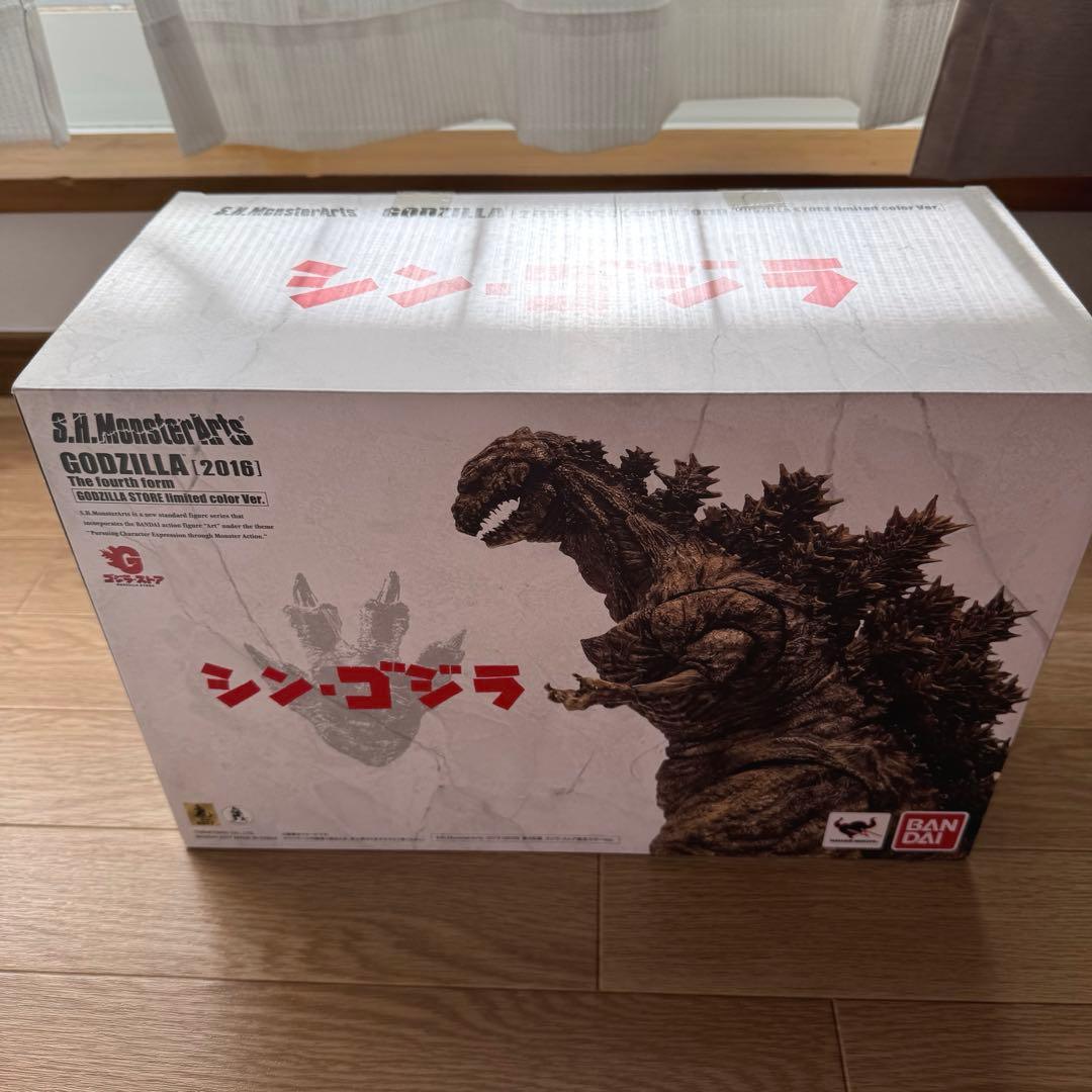 S.H.MonsterArts シン・ゴジラ 第4形態 限定カラーVer.