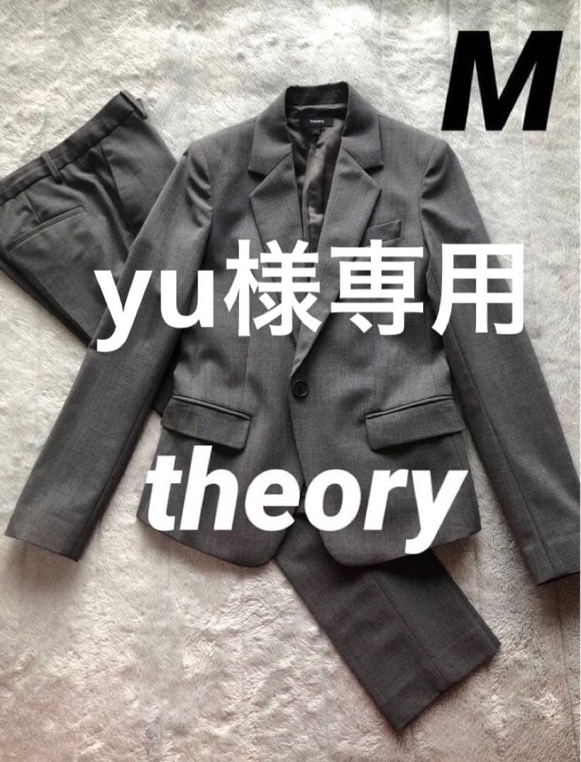 yutheory Tailor スーツ セットアップ グレー サイズ2 M