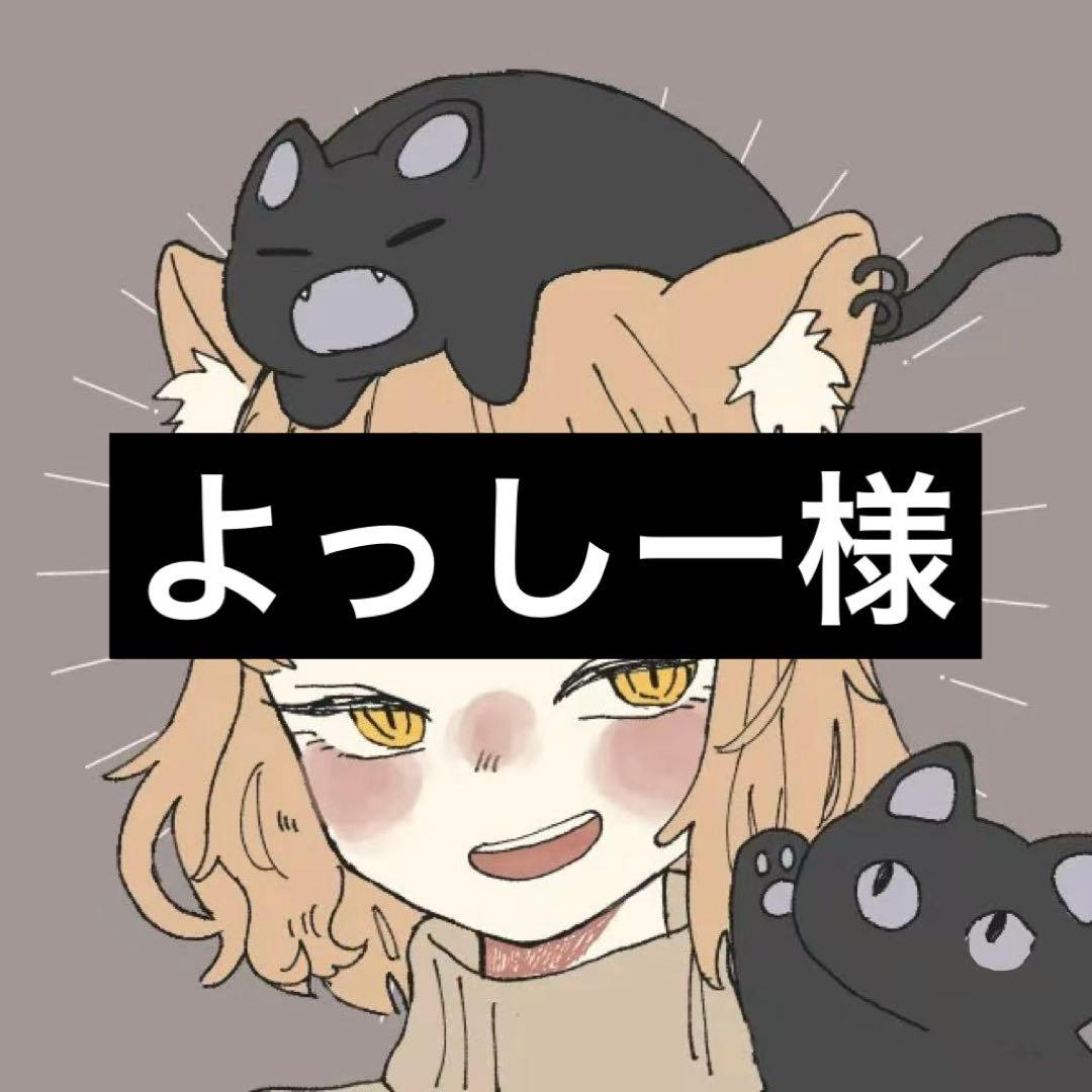 よっしーページ