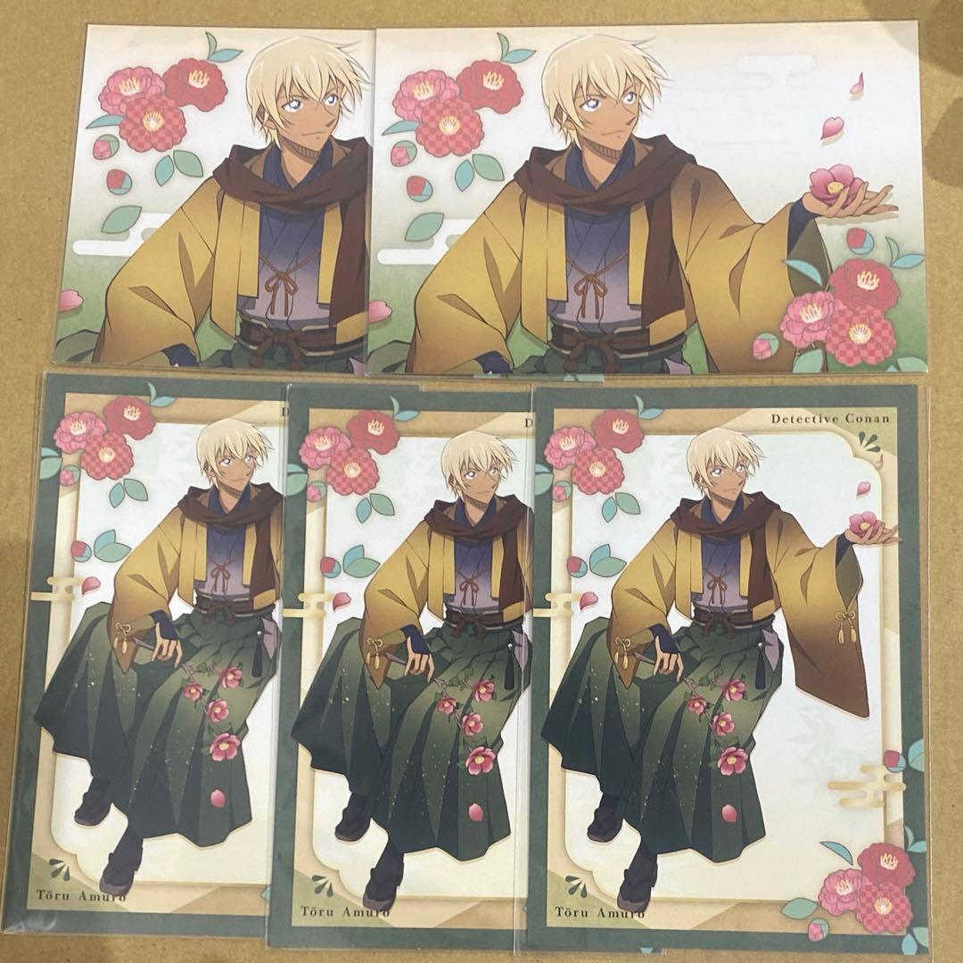 名探偵コナン 秋の華和装 AGF クラックス 特典 ポストカード 安室透 降