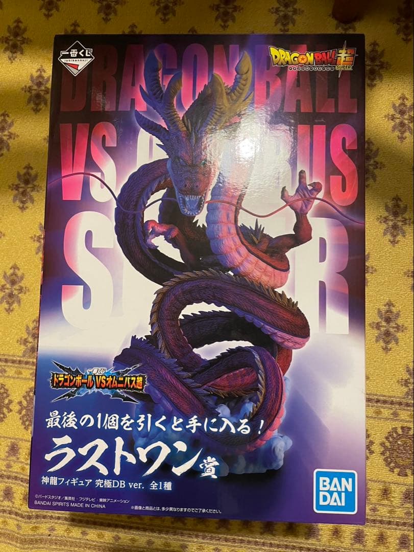 一番くじ ドラゴンボール VSオムニバス超 ラストワン賞 神龍 フィギュア