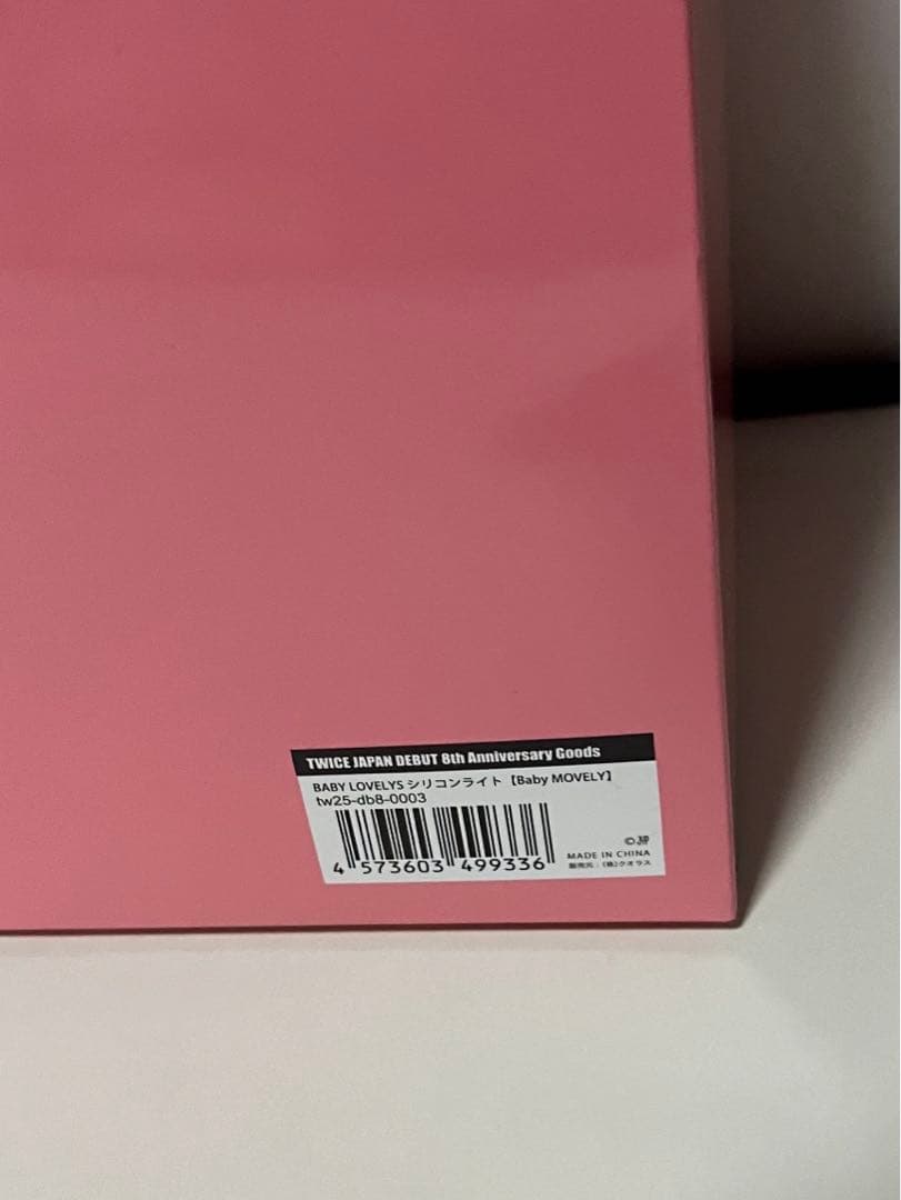 TWICE Baby LOVELYSシリコンライト モモ - メルカリ