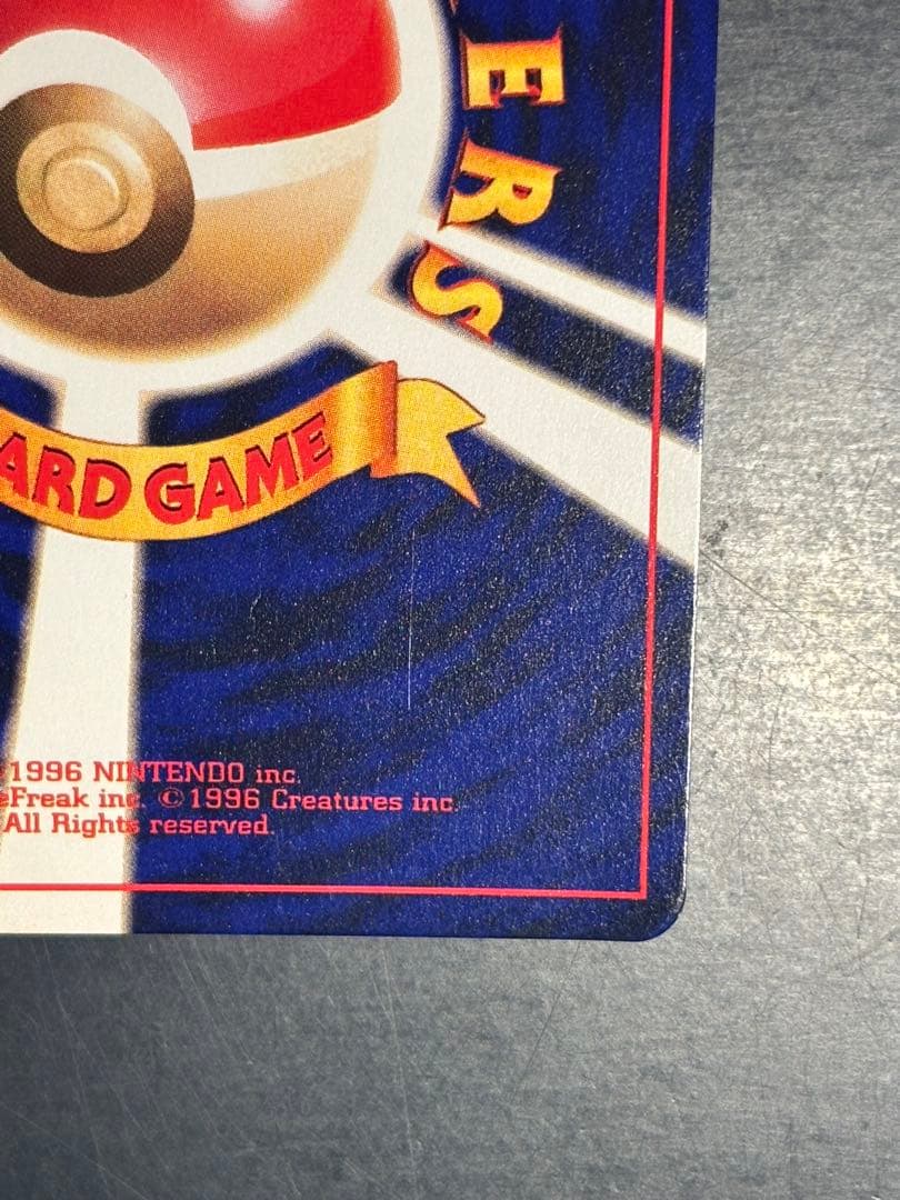 ひかるミュウ　美品　「全ホロ」「渦ホロ」「十字ホロ」　「センタリング良好」激レア