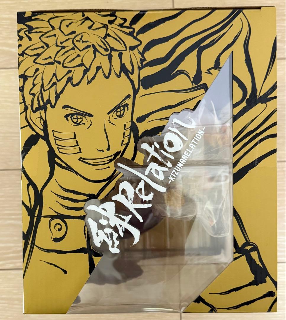 フィギュアーツZERO うずまきナルト -BORUTO- 絆Relation