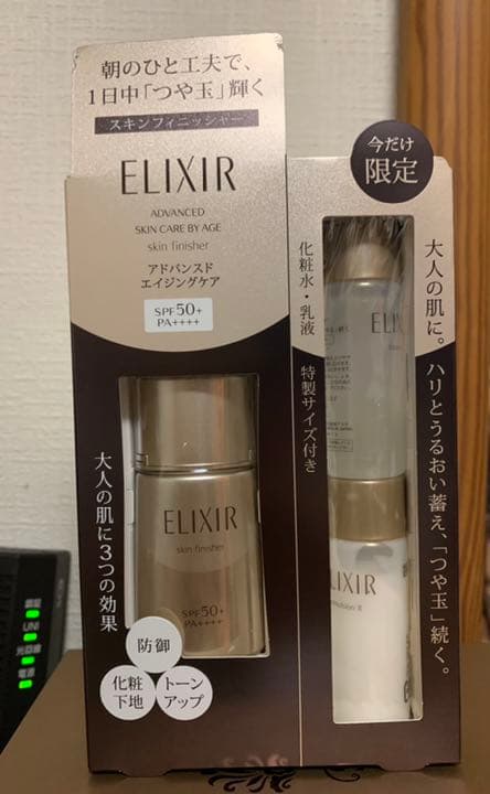 エリクシールアドバンスド スキンフィニッシャ―限定セット