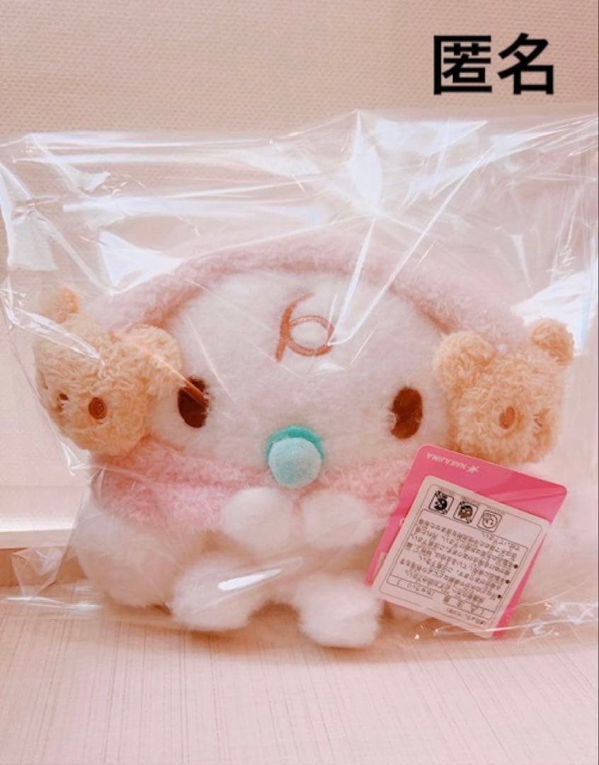 サンリオ シナモロール マフミミ ミルク ぬいぐるみ Sサイズ みるく サンリオ シナモロール マフミミ ミルク ぬいぐるみ Sサイズ みるく