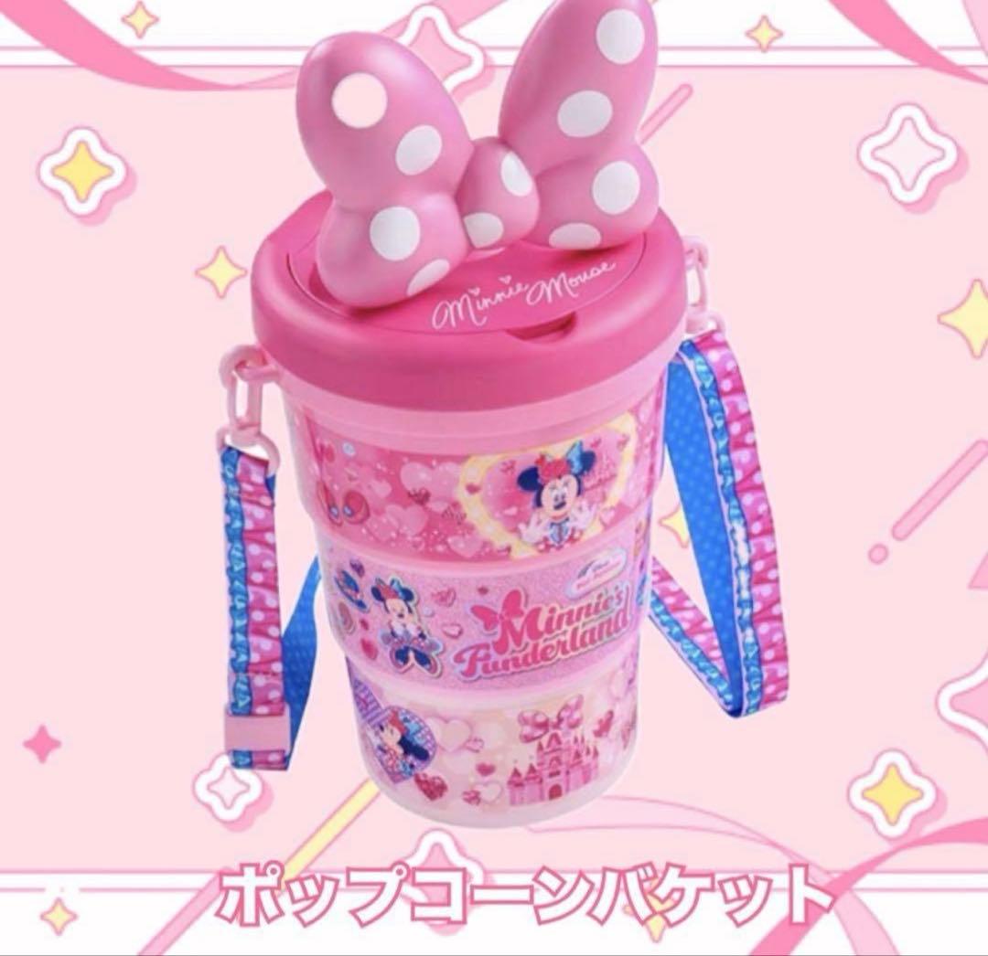 ポップコーンバケット ミニーのファンダーランド - メルカリ