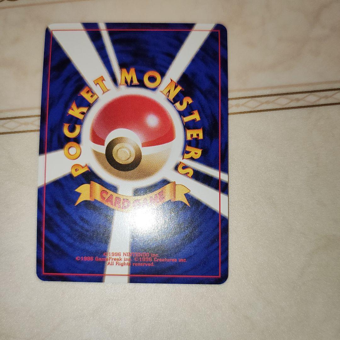 全面ホロ 強 わるいデンリュウ ☆ 拡張パック第4弾 闇 旧裏 ポケモン