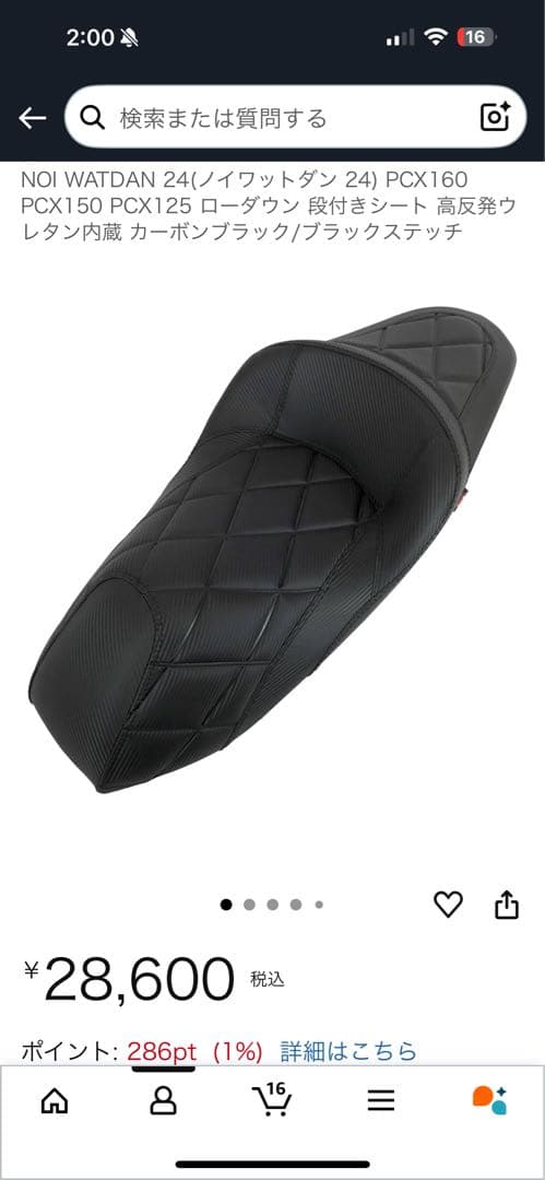 PCX ローシート ローダウンシート 楽天市場】ZEN Ultra Low Down Seat 超ローダウンシート ブラック