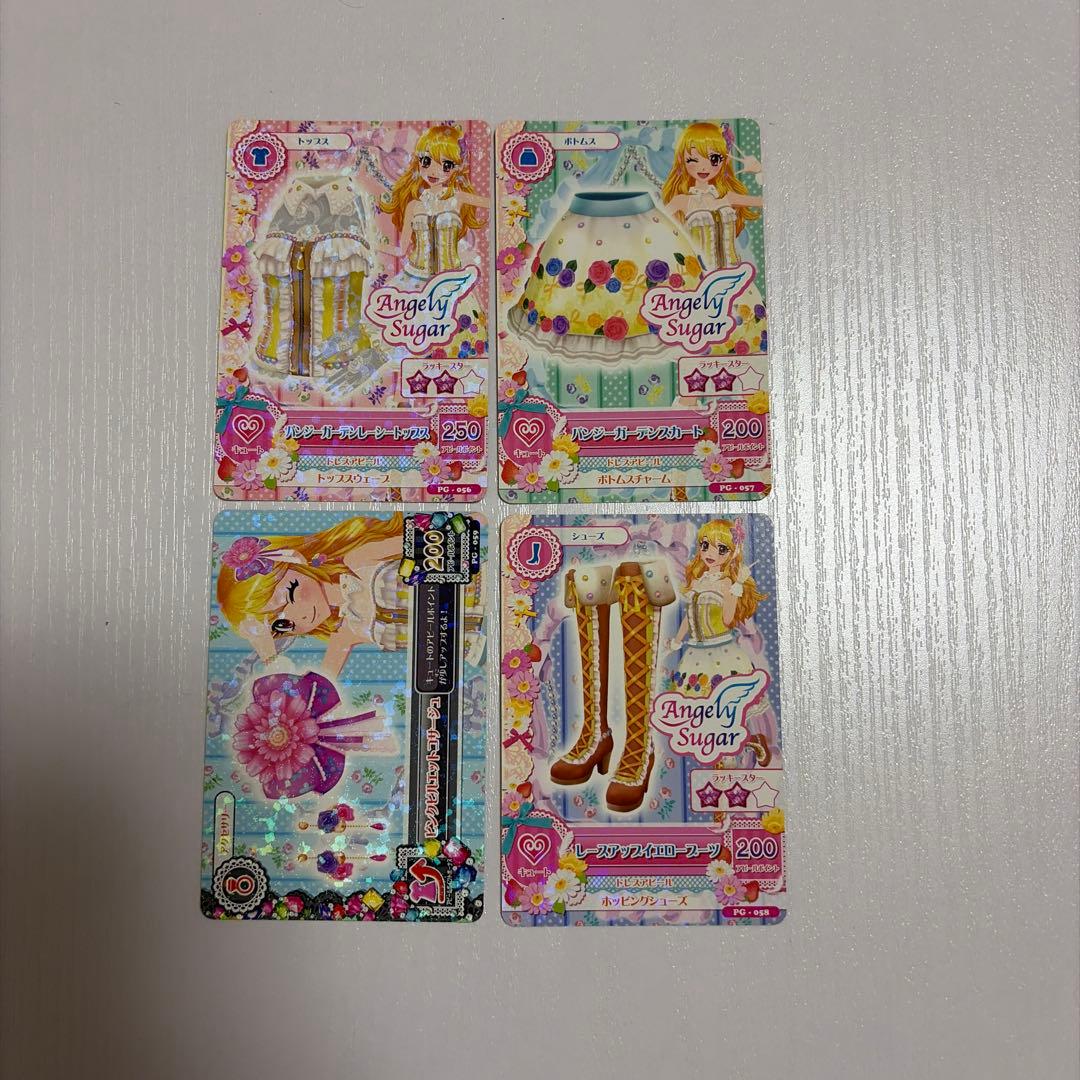 アイカツカード Angely Sugar トレーディングカード 4枚セット - メルカリ