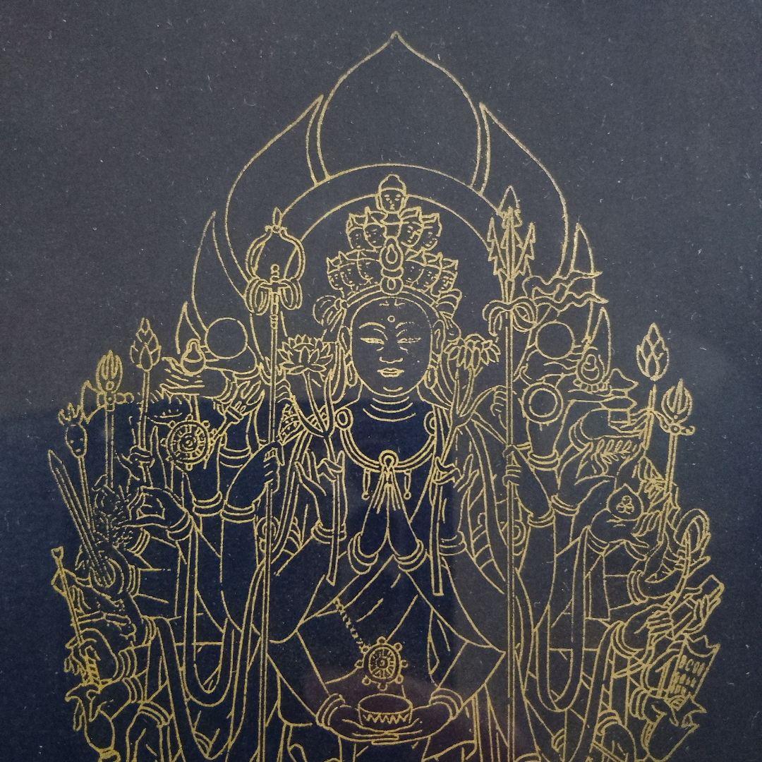 ”新品”　長尾直太郎　木版画『文殊菩薩』、落款入