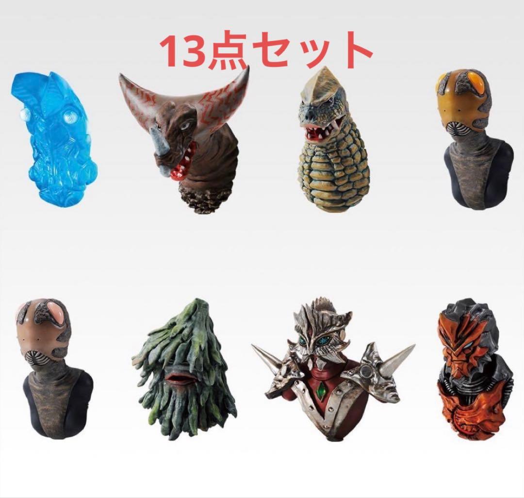 ウルトラマン 一番くじ　Ｆ賞　13点セット