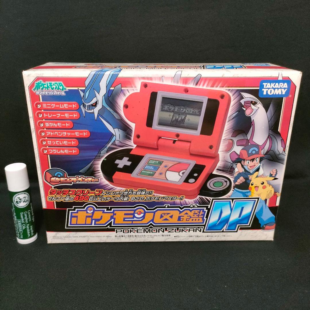 新品未使用 ポケモン図鑑DP ポケットモンスター タカラトミー - メルカリ