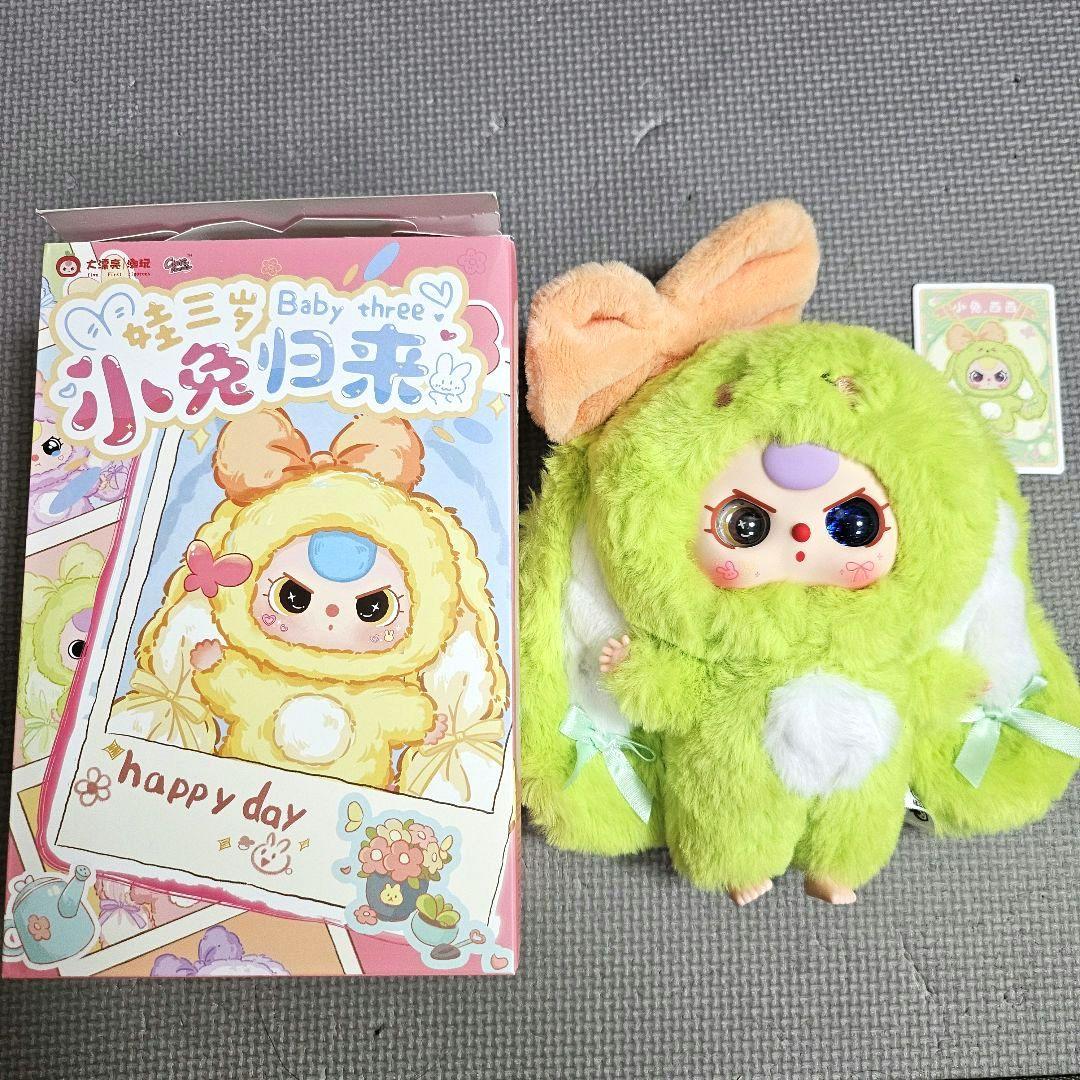 Babythree レア オイル目 おかえりうさぎ きみどり - メルカリ