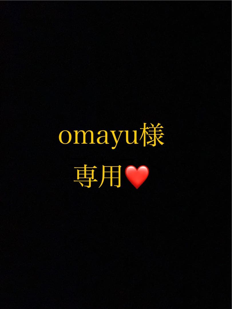 omayuページ