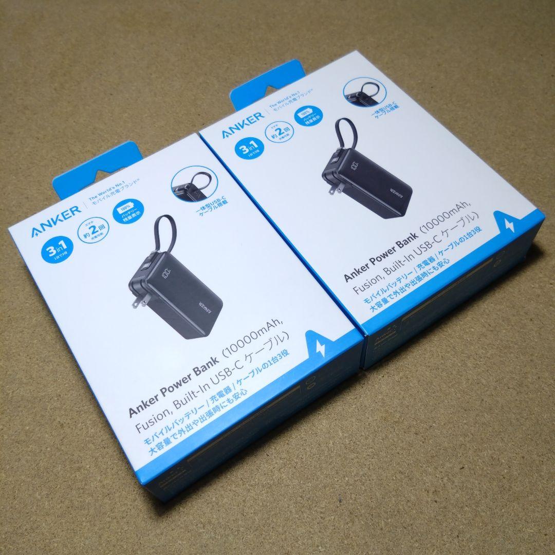 ANKER Power Bank 10000mAh USB-C ×２台セット