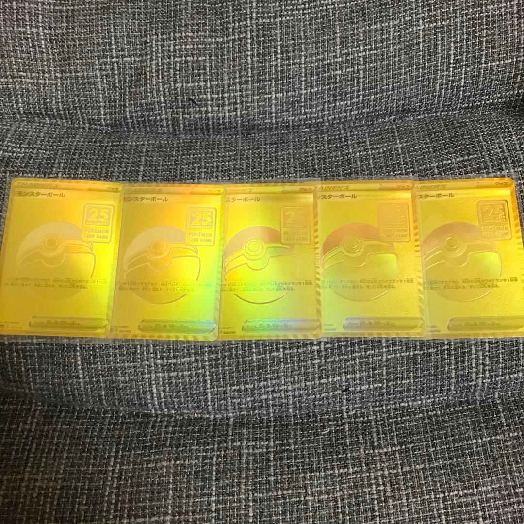 タイムセール 美品 モンスターボール25th ゴールデンボックス　プロモ