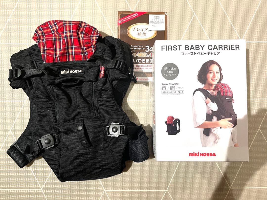 ミキハウス　miki HOUSE ファーストベビーキャリア