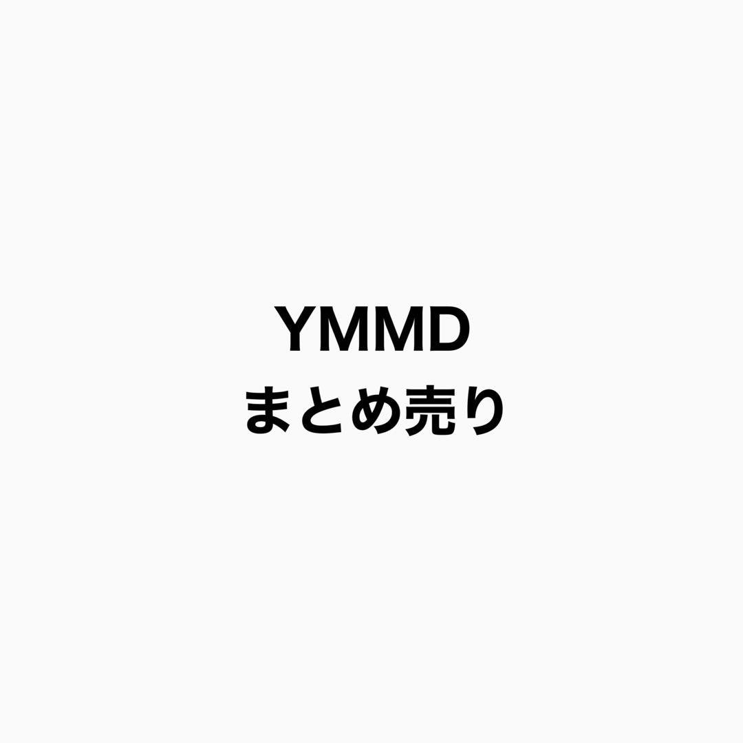 YMMD まとめ売り おまけ付き