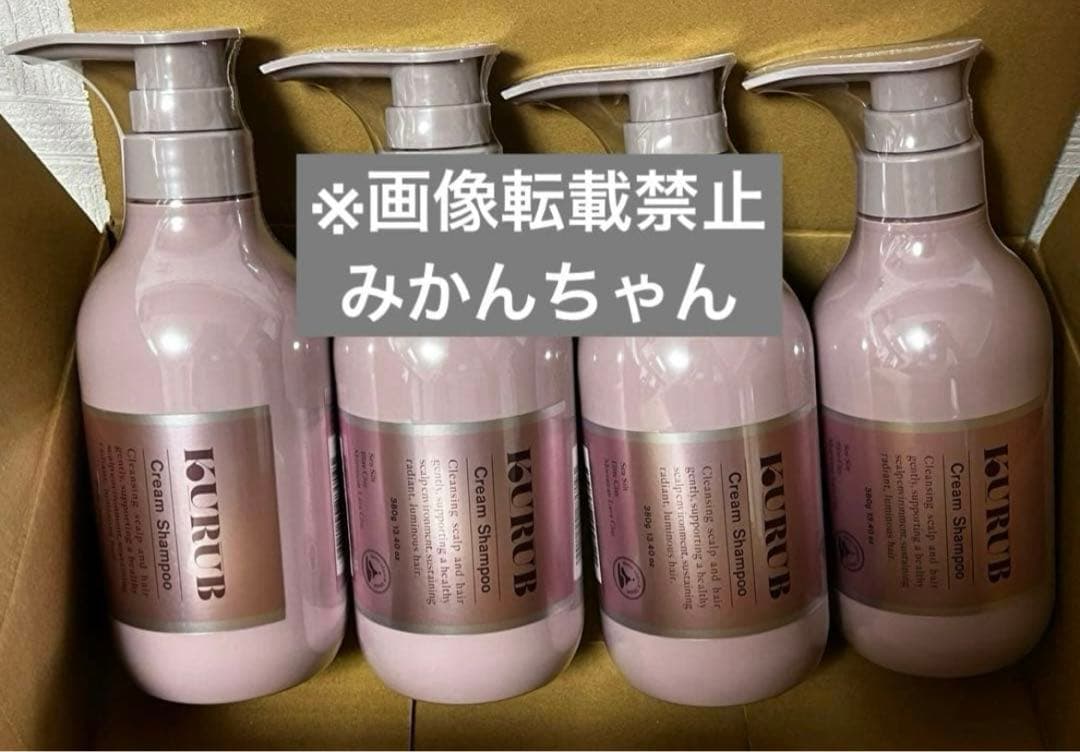 おちびたちのママKURUB クーラブクリームシャンプー380g　4本セット