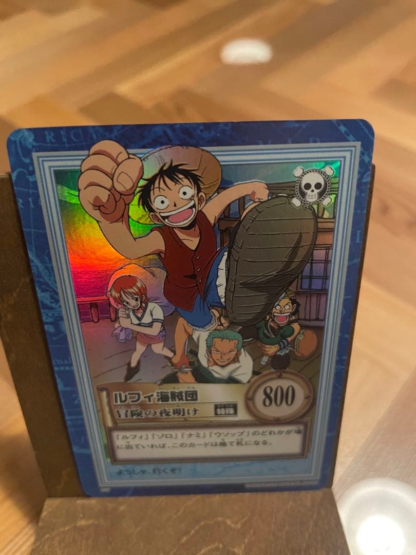 初期ワンピースカード ／ルフィ海賊団 ハイパーバトル カードダス
