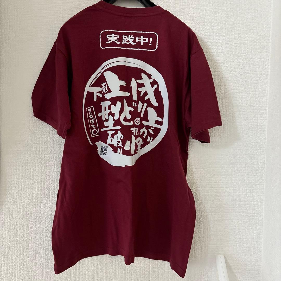 スロパチステーション Tシャツ スロパチ tシャツ サイズ L - メルカリ