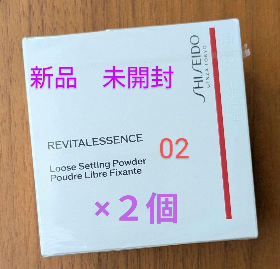 資生堂 エッセンス スキンセッティングパウダー　7g×2個 02