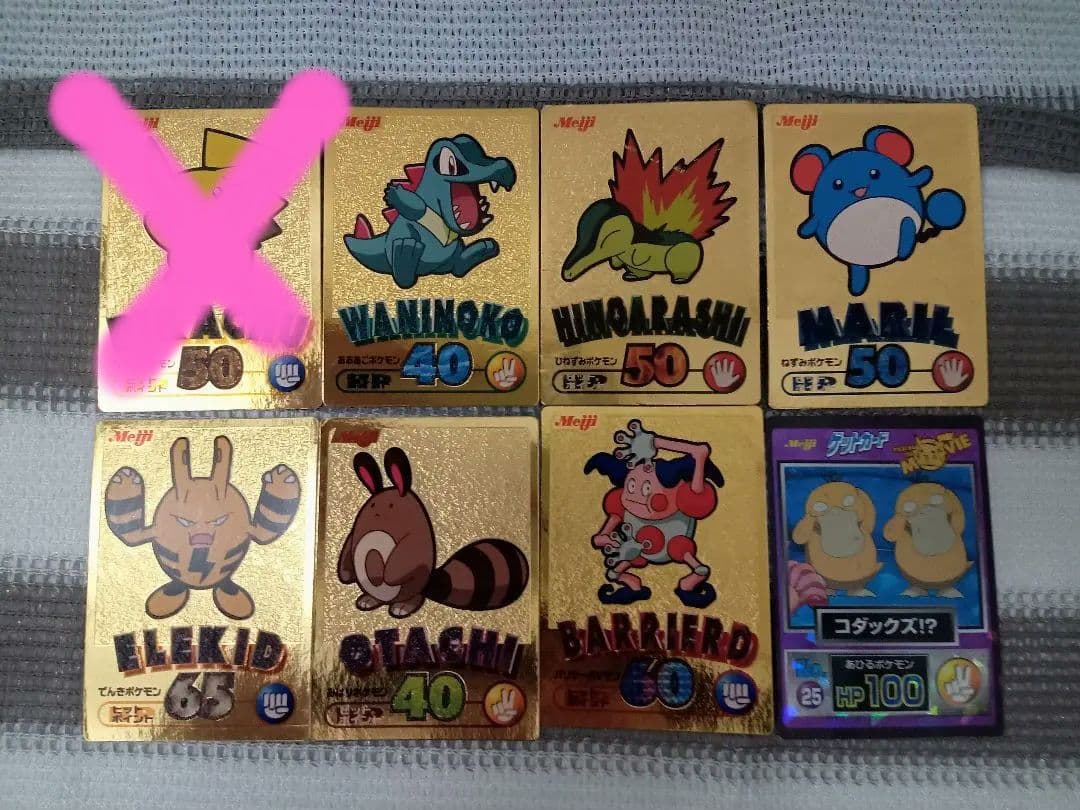 激レア】明治 ポケモン ゲットカード 74枚セット 箱付き - メルカリ
