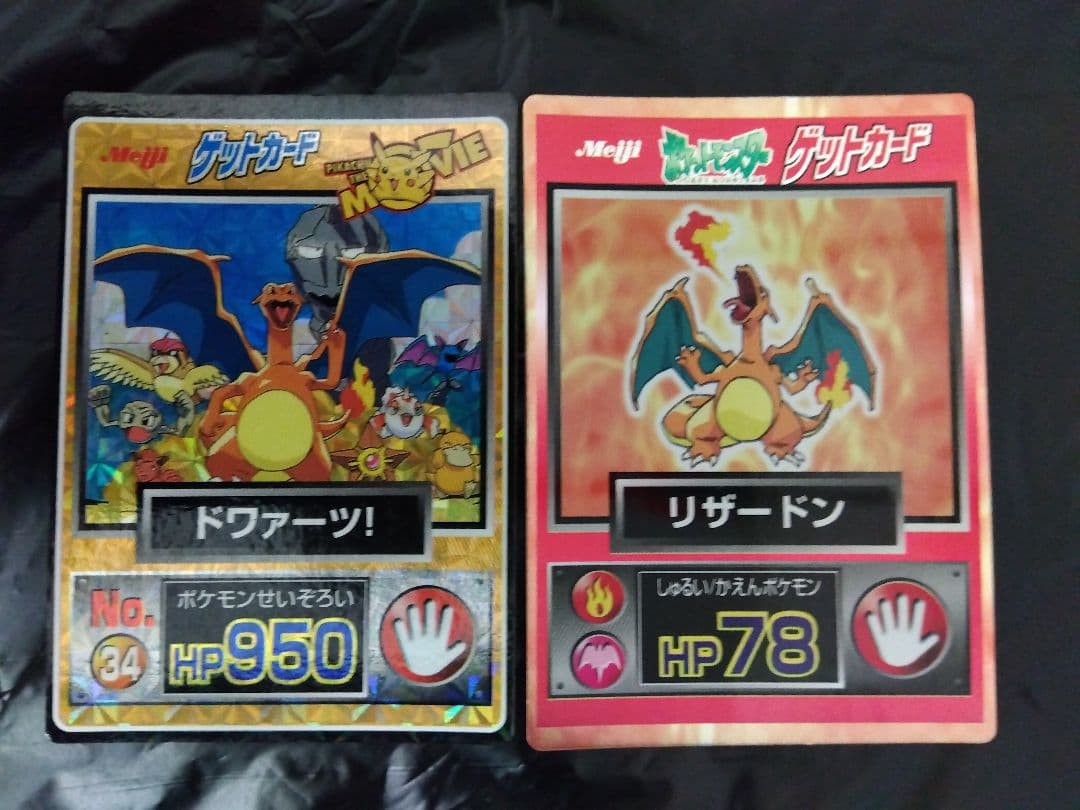 激レア】明治 ポケモン ゲットカード 74枚セット 箱付き - メルカリ