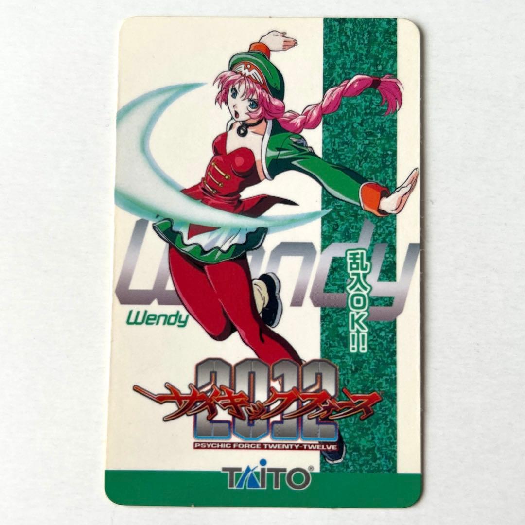 非売品 サイキックフォース2012 Wendy カード - メルカリ