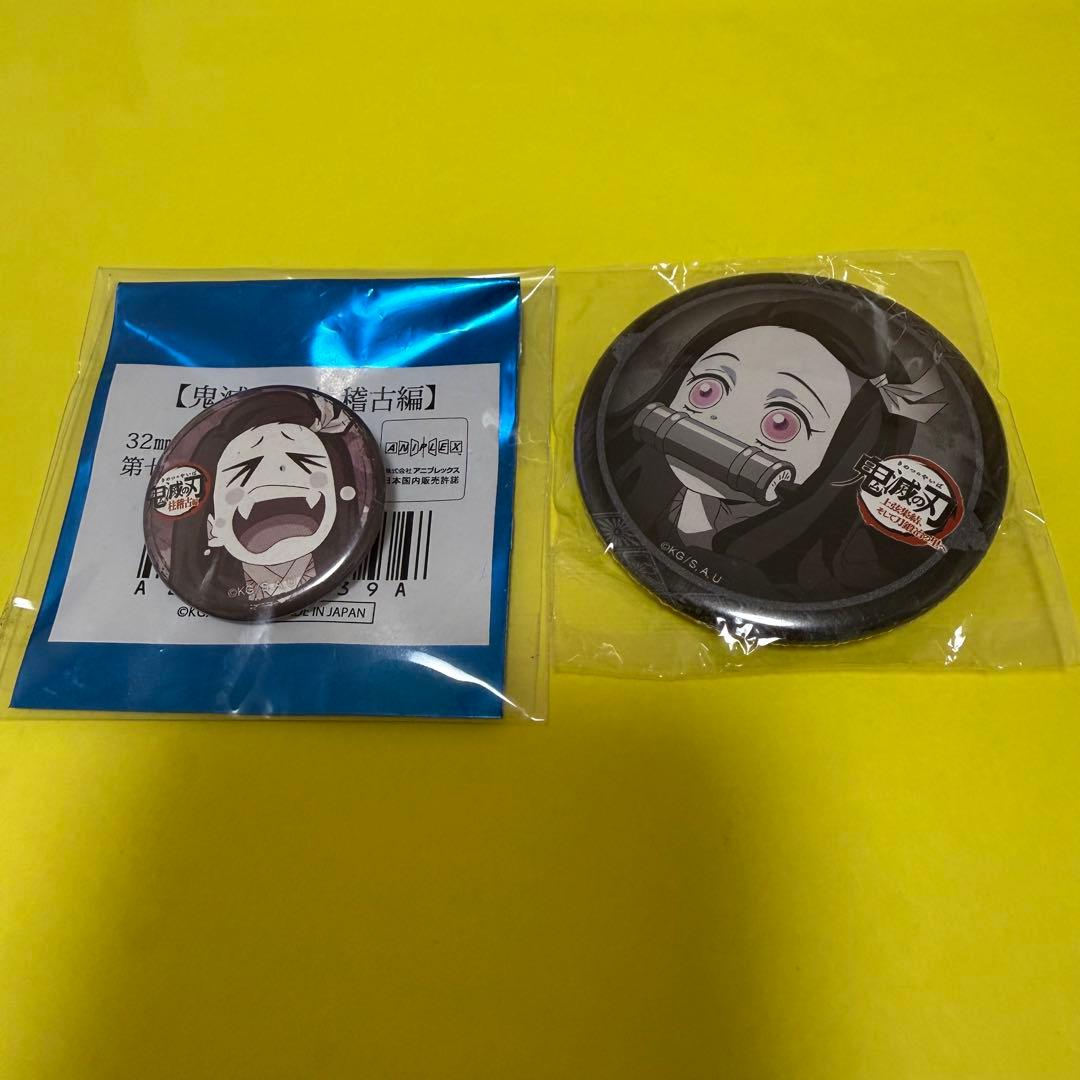 鬼滅の刃 ufotable DINING 缶バッジ 竈門禰豆子 2点 - メルカリ