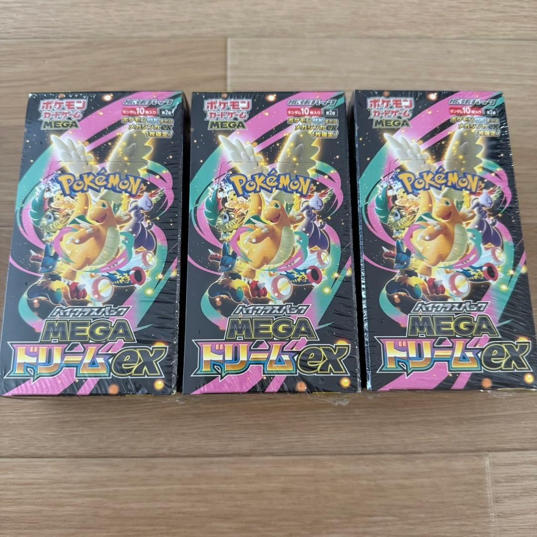 MEGAドリームex 3BOX シュリンク付