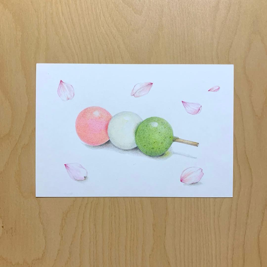 momorin様専用 色鉛筆画 手描き原画 三色団子 - メルカリ