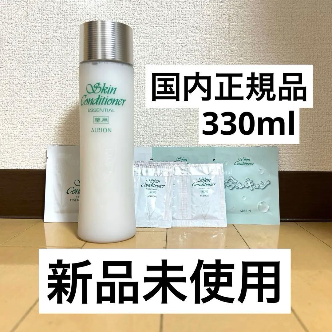 アルビオン 薬用スキンコンディショナー エッセンシャル N