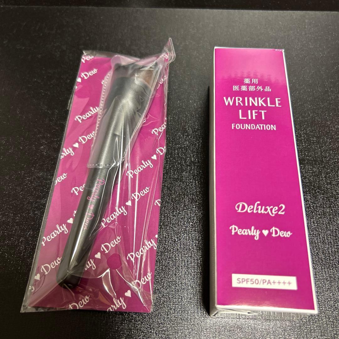 パーリーデュー リンクルリフトファンデーション+ファンデーションブラシ