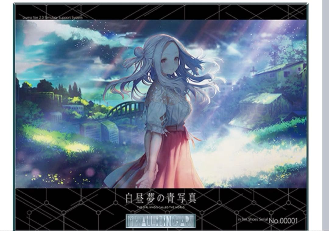 ［NO1］シリアルナンバー01 白昼夢の青写真メタライズアートCASE-3 白昼夢の青写真 in her Shoes」キャンパスアートCASE-3 - Laplacian