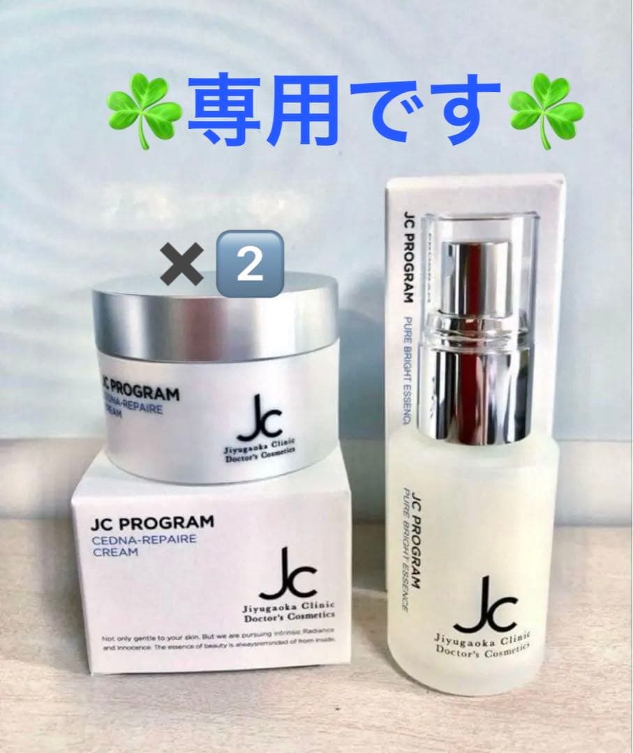 ろーたす【プロフィール必読】✨　　３点☆