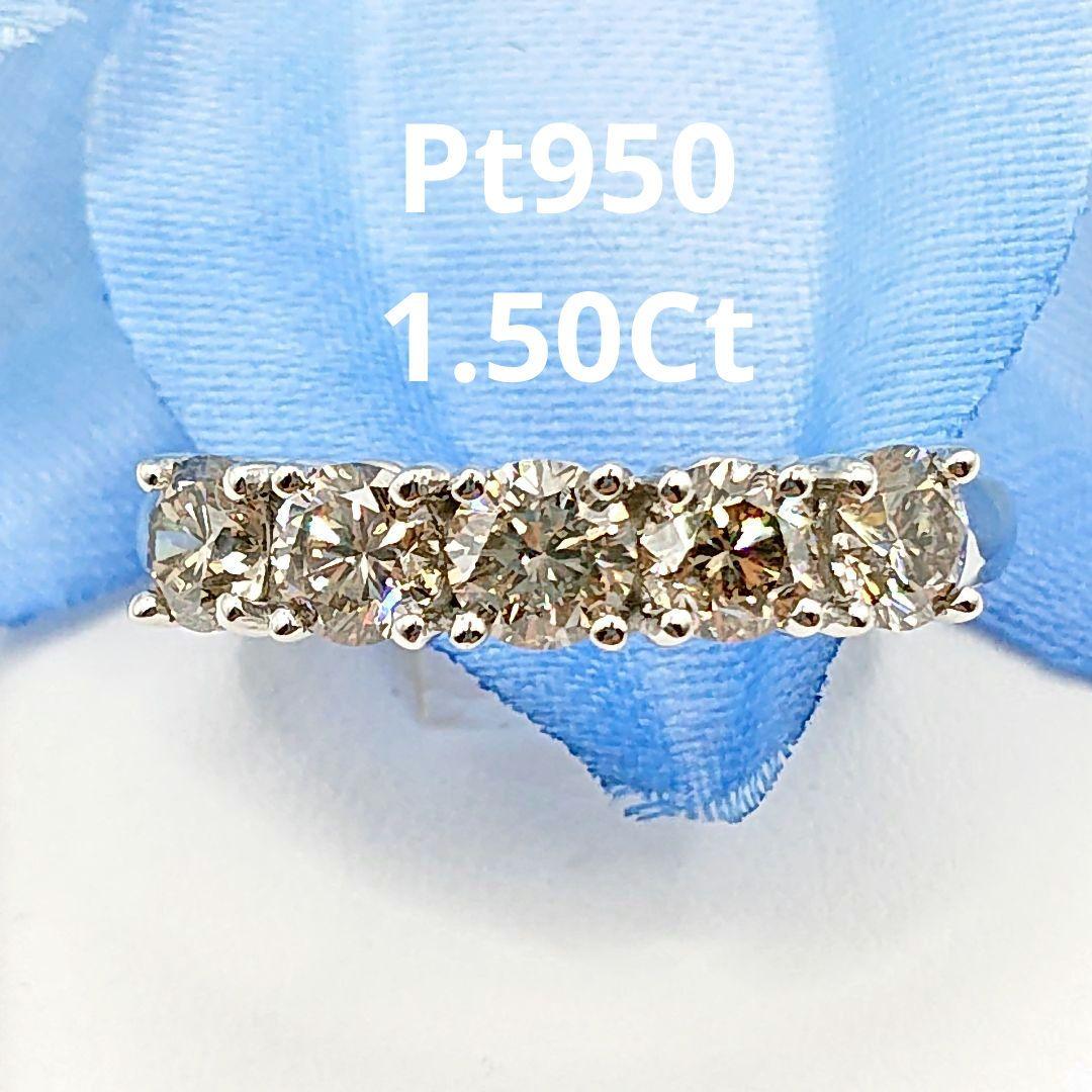 1.5カラット 一文字 5粒天然ダイヤモンドリング プラチナ950 エタニティ 楽天市場】☆全品ポイント3倍/3月4日20:00〜11日01:59☆【素晴らしい