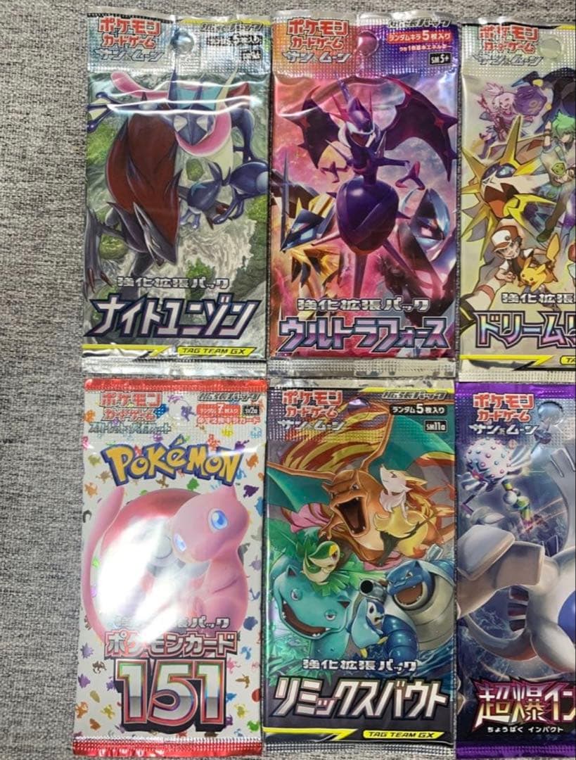 ポケモンカード未開封ナイトユニゾンドリームリーグ迅雷スパーク