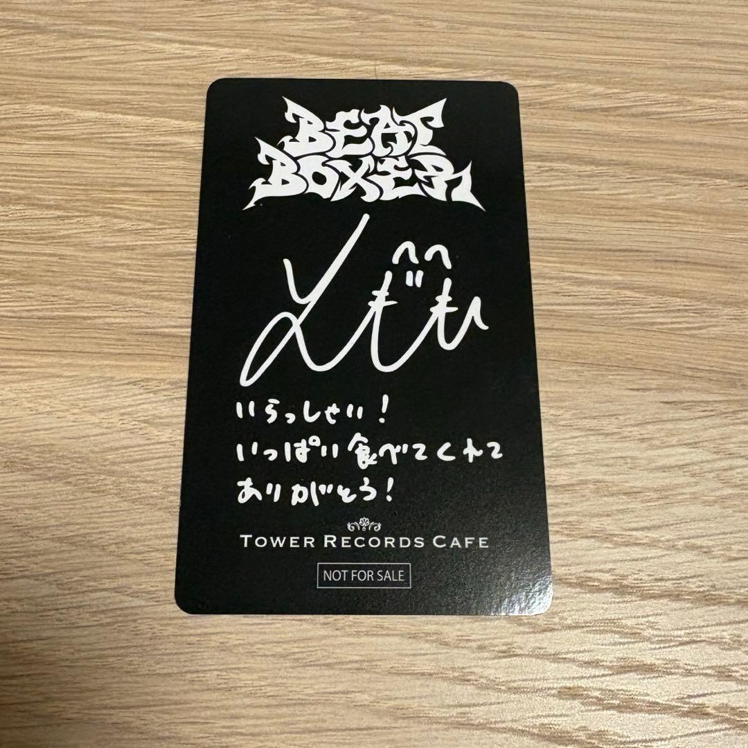 NEXZ タワレコカフェ特典トレカ ステッカー 後期 - メルカリ