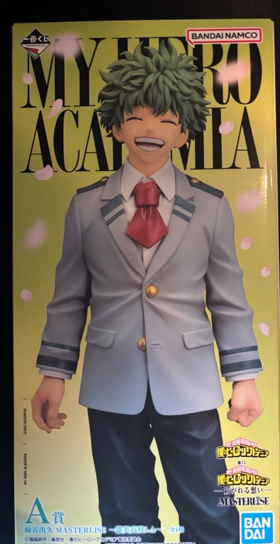 一番くじ A賞 僕のヒーローアカデミア デク フィギュア