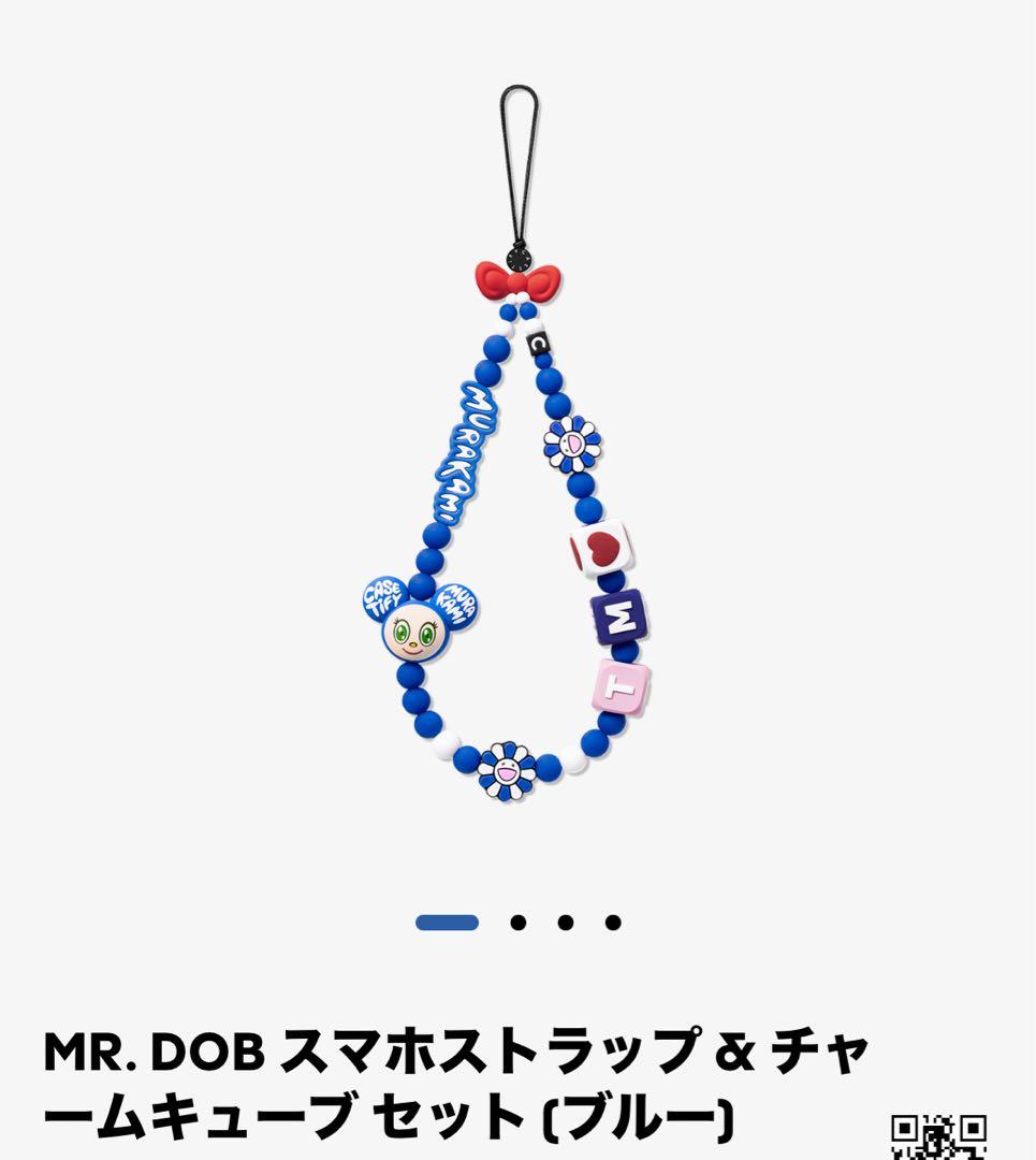 【カラ様】ケースティファイ　チャーム　ストラップ