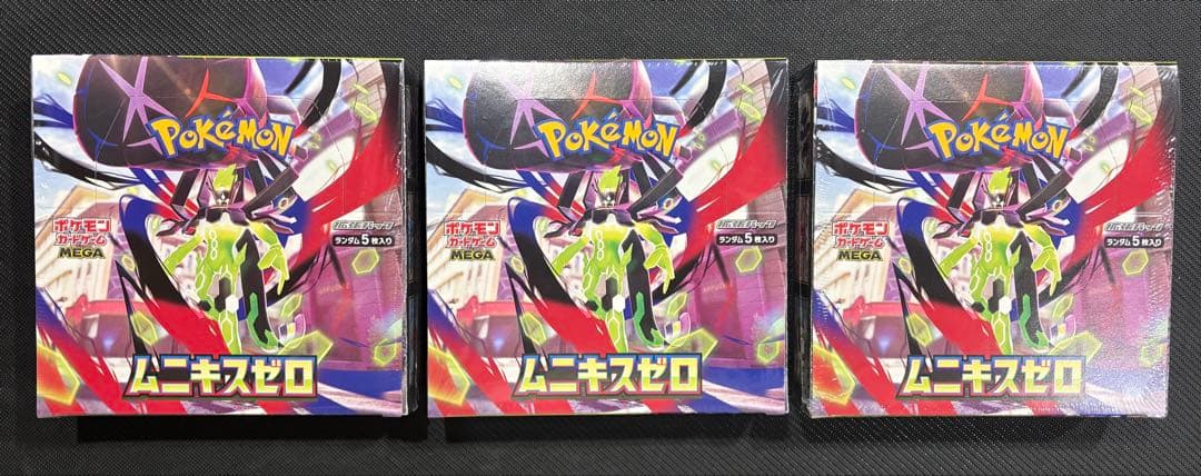 ムニキスゼロ　3BOX　新品未開封　シュリンク付き　ポケモンカード ポケモンカード ポケカ ムニキスゼロ シュリンク付き未開封box 3box