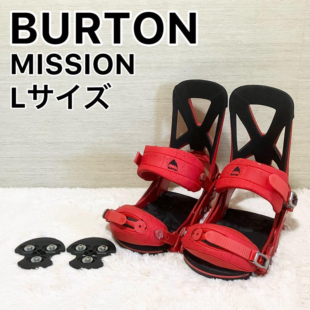 BURTON MISSION ビンディング　Lサイズ
