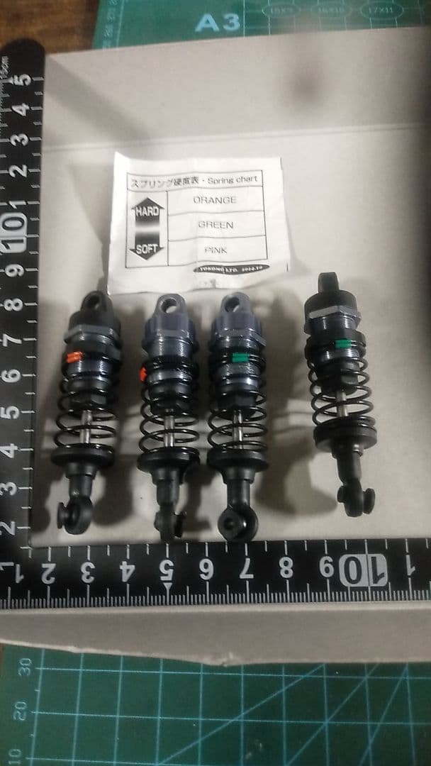 ドッグファイターYZ-834Bオイルダンパー