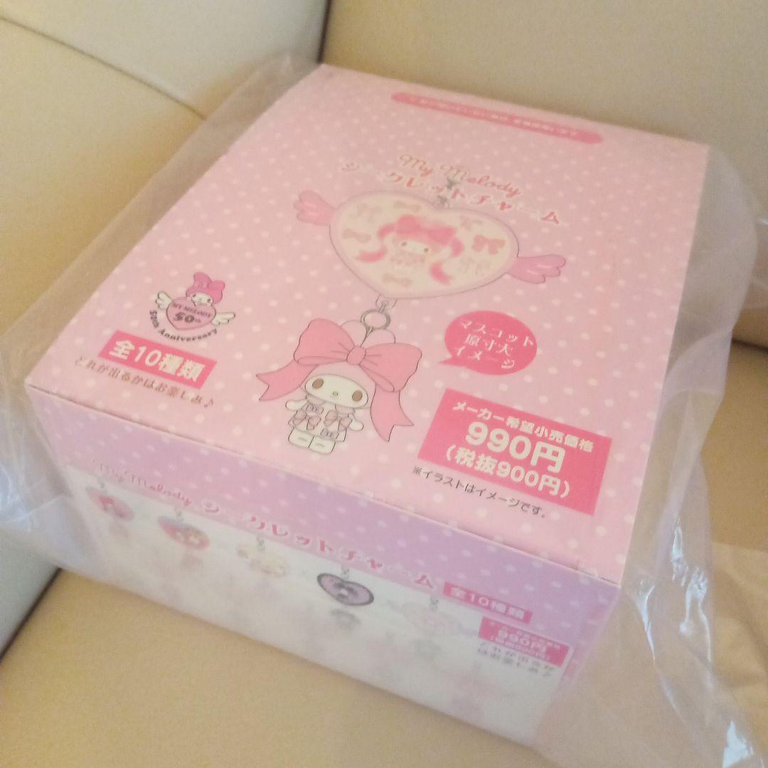 マイメロディ シークレットチャーム リボン姫 全種類 フルコンプリート