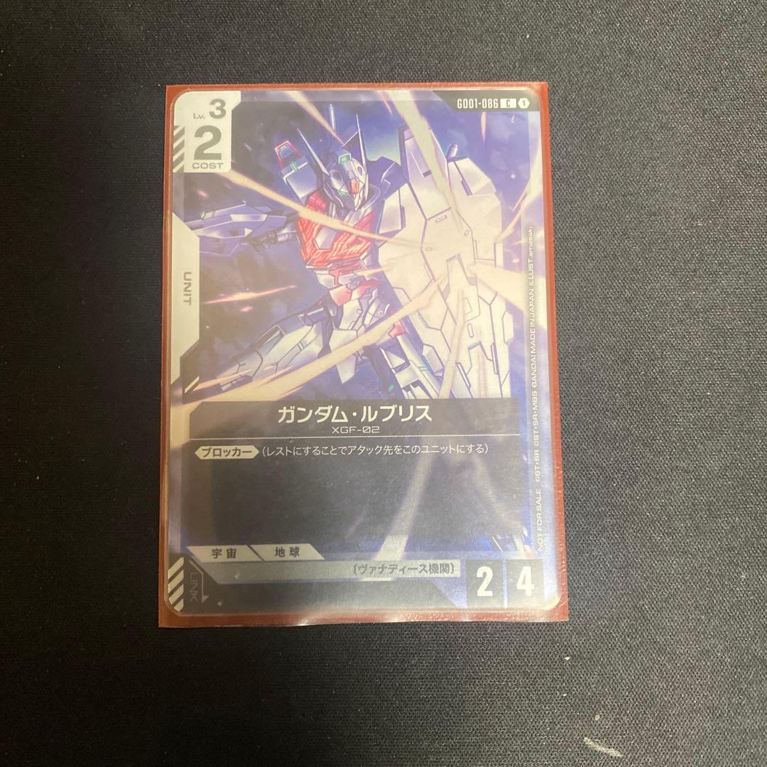 ガンダムカードゲーム　チャンピオンシッププロモカード　ガンダム・ルブリス